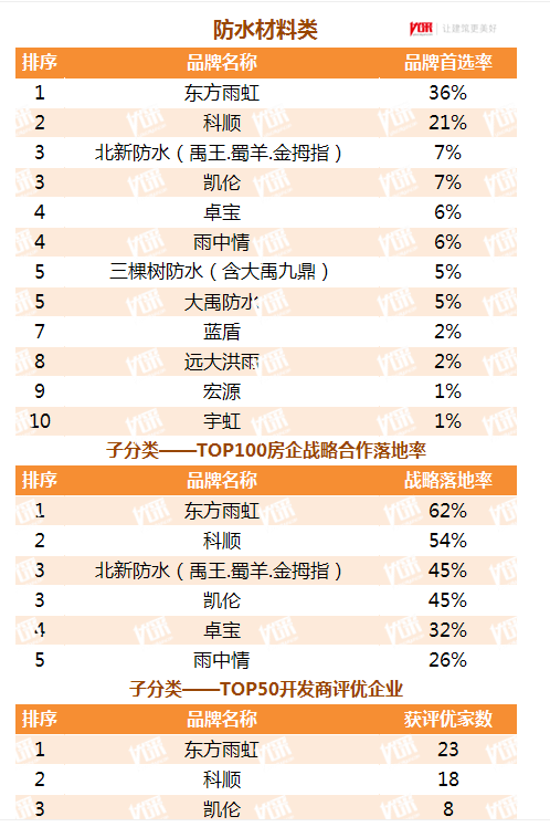 澳门中特钢4904三中三