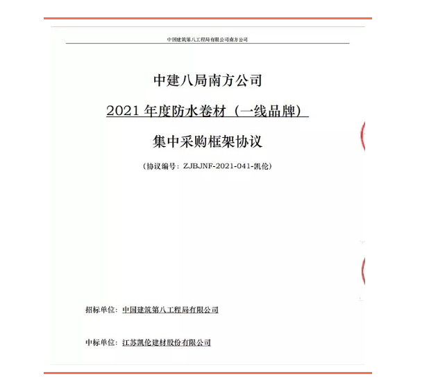 澳门中特钢4904三中三